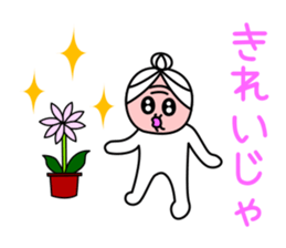 child grandmother sticker #9032860