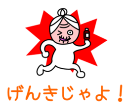 child grandmother sticker #9032861