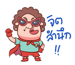 Auntie Hero by PageMaNudPa sticker #9032872