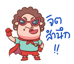 Auntie Hero by PageMaNudPa sticker #9032872