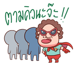 Auntie Hero by PageMaNudPa sticker #9032873