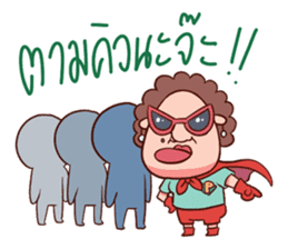 Auntie Hero by PageMaNudPa sticker #9032873