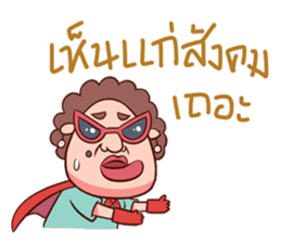 Auntie Hero by PageMaNudPa sticker #9032874