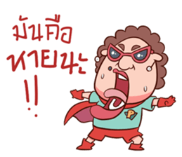 Auntie Hero by PageMaNudPa sticker #9032875