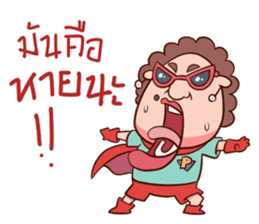 Auntie Hero by PageMaNudPa sticker #9032875