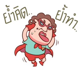 Auntie Hero by PageMaNudPa sticker #9032876