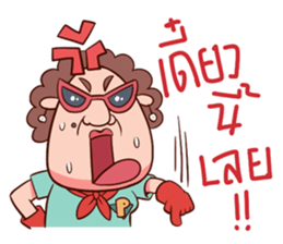 Auntie Hero by PageMaNudPa sticker #9032877