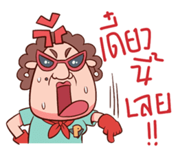 Auntie Hero by PageMaNudPa sticker #9032877