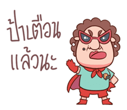 Auntie Hero by PageMaNudPa sticker #9032878