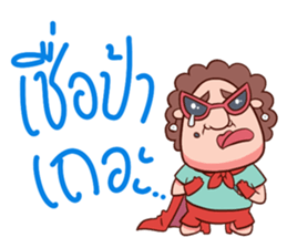 Auntie Hero by PageMaNudPa sticker #9032879