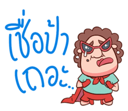 Auntie Hero by PageMaNudPa sticker #9032879