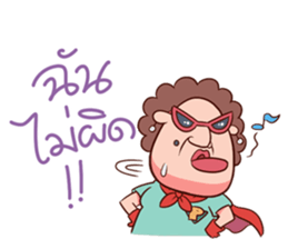 Auntie Hero by PageMaNudPa sticker #9032881