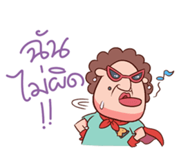 Auntie Hero by PageMaNudPa sticker #9032881