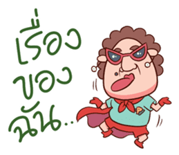 Auntie Hero by PageMaNudPa sticker #9032882