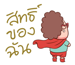 Auntie Hero by PageMaNudPa sticker #9032883