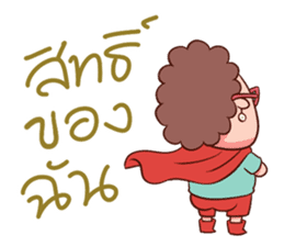 Auntie Hero by PageMaNudPa sticker #9032883