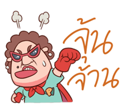 Auntie Hero by PageMaNudPa sticker #9032884