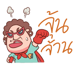 Auntie Hero by PageMaNudPa sticker #9032884