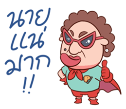 Auntie Hero by PageMaNudPa sticker #9032886