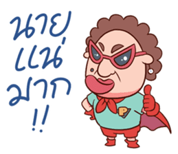 Auntie Hero by PageMaNudPa sticker #9032886