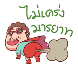 Auntie Hero by PageMaNudPa sticker #9032888