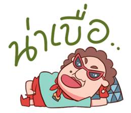 Auntie Hero by PageMaNudPa sticker #9032890