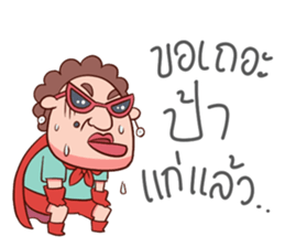 Auntie Hero by PageMaNudPa sticker #9032892