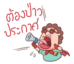 Auntie Hero by PageMaNudPa sticker #9032893