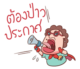 Auntie Hero by PageMaNudPa sticker #9032893