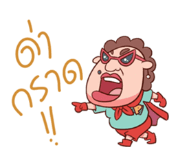 Auntie Hero by PageMaNudPa sticker #9032895