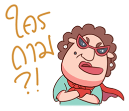 Auntie Hero by PageMaNudPa sticker #9032897