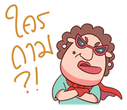 Auntie Hero by PageMaNudPa sticker #9032897