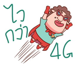 Auntie Hero by PageMaNudPa sticker #9032898