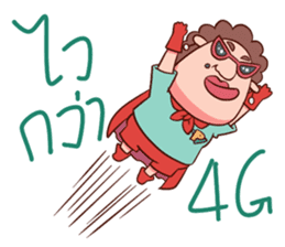 Auntie Hero by PageMaNudPa sticker #9032898