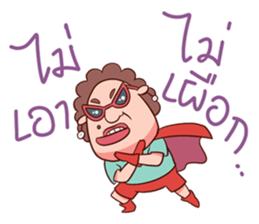 Auntie Hero by PageMaNudPa sticker #9032899