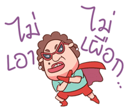 Auntie Hero by PageMaNudPa sticker #9032899