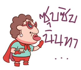 Auntie Hero by PageMaNudPa sticker #9032900