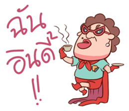 Auntie Hero by PageMaNudPa sticker #9032902