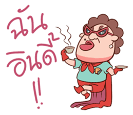 Auntie Hero by PageMaNudPa sticker #9032902