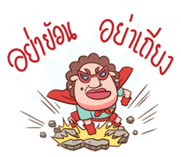 Auntie Hero by PageMaNudPa sticker #9032903