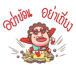 Auntie Hero by PageMaNudPa sticker #9032903