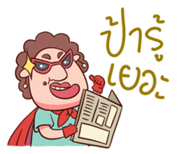 Auntie Hero by PageMaNudPa sticker #9032904