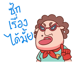 Auntie Hero by PageMaNudPa sticker #9032905