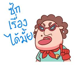 Auntie Hero by PageMaNudPa sticker #9032905