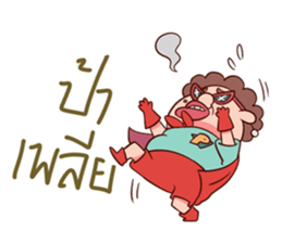 Auntie Hero by PageMaNudPa sticker #9032908