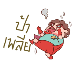 Auntie Hero by PageMaNudPa sticker #9032908