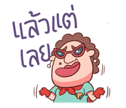 Auntie Hero by PageMaNudPa sticker #9032911
