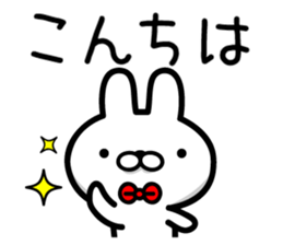 Good friend Rabbit! sticker #9032913