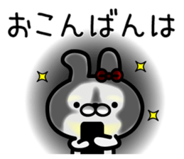 Good friend Rabbit! sticker #9032914