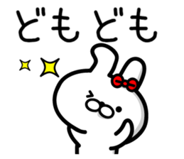 Good friend Rabbit! sticker #9032915